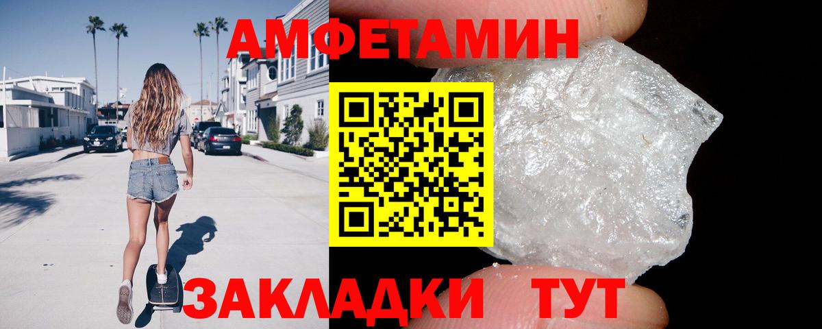 Амфетамин  МЕГА сайт  Луховицы  Вход с VPN  АМФ 97%  Amphetamine 