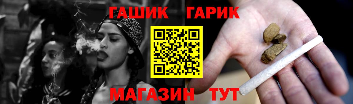 дарнет шоп  Гашиш  Гашиш Cannabis  Вход с VPN  ГАШ hashish  Луховицы 