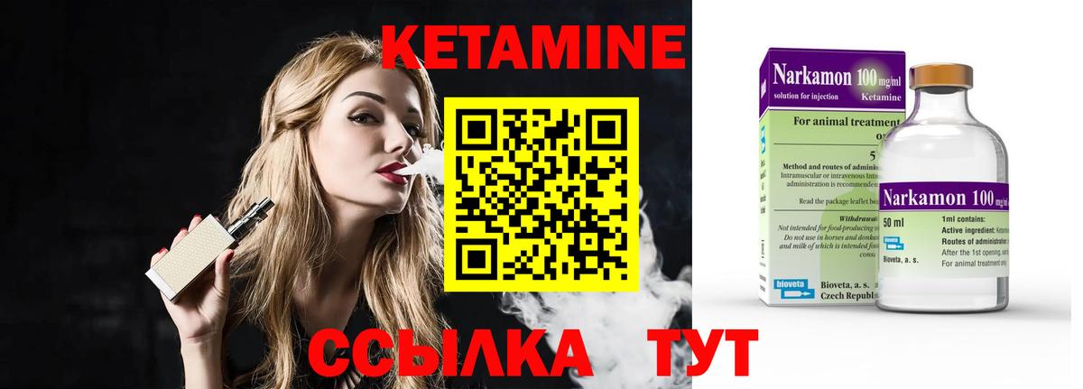 ссылка на мегу   Кетамин ketamine  Вход с VPN  Луховицы 