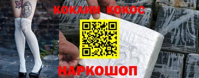 не бодяженный Ипатово