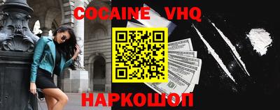 шишки Заводоуковск