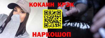 кокаин Заволжье