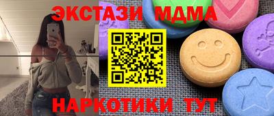 шишки Заводоуковск