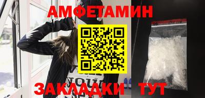 шишки Заводоуковск