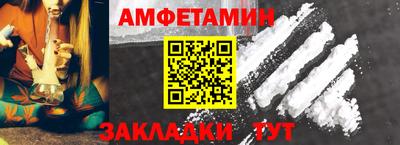 амф Жуковский