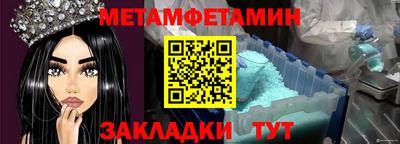 2c-b Ирбит