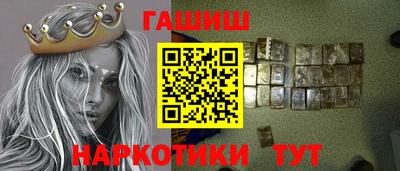 шишки Заводоуковск
