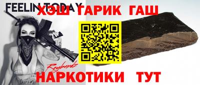 шишки Заводоуковск