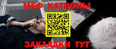 стаф Изобильный