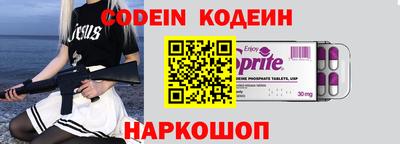 стаф Изобильный