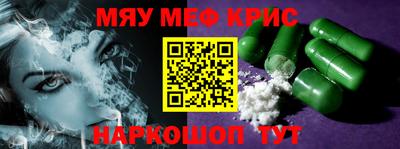 2c-b Ирбит