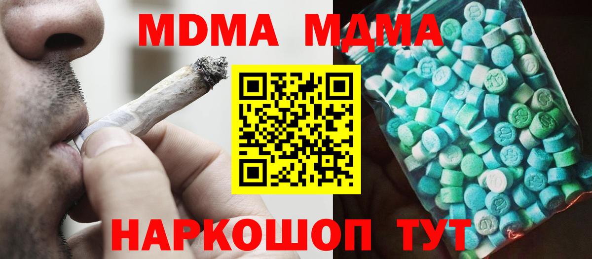 МДМА VHQ  MDMA VHQ  Луховицы  Вход с VPN 