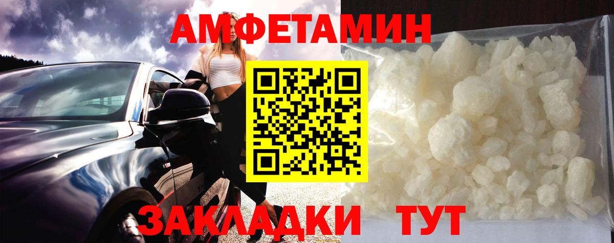 Луховицы  Метамфетамин мет  Вход с VPN  Метамфетамин мет 