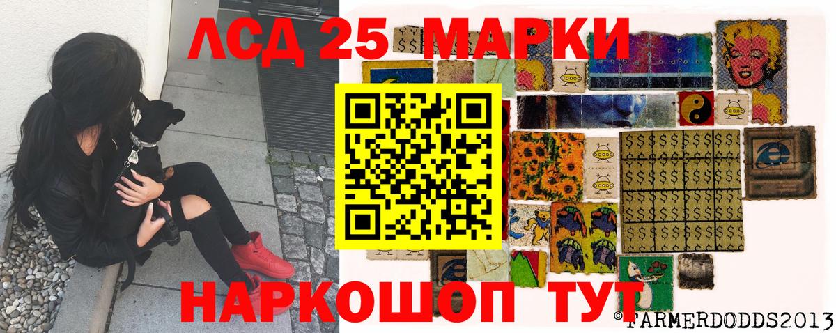 Марки NBOMe 1,5мг  Марки NBOMe 1,5мг  Вход с VPN  наркотики  Луховицы 