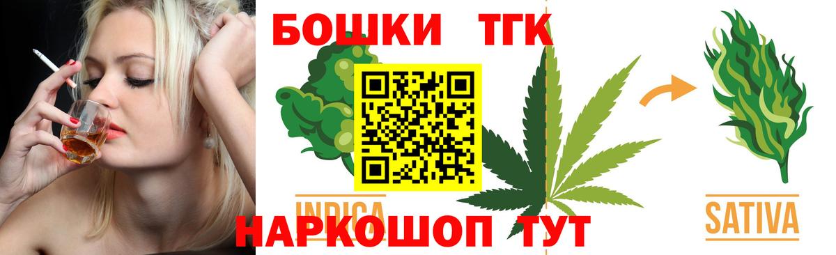 Канабис конопля  Бошки Шишки планчик  Шишки марихуана ГИДРОПОН  Шишки марихуана SATIVA & INDICA  Вход с VPN  Луховицы 